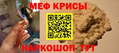 кристаллы Гагарин