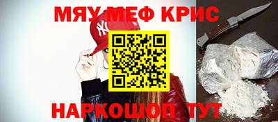 спиды Беслан