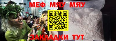 кристаллы Гагарин
