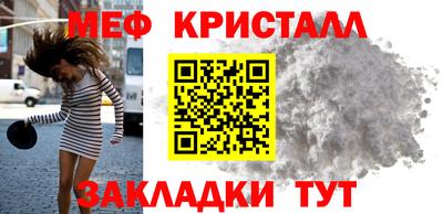 спиды Беслан