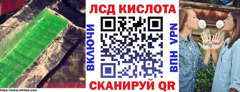 ЛСД экстази кислота  Иркутск 