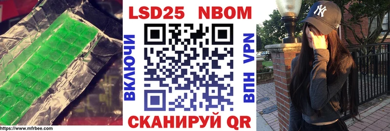 Лсд 25 экстази кислота Иркутск