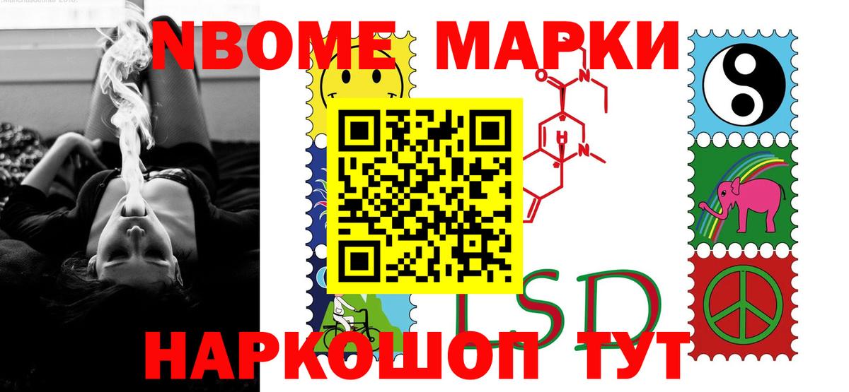 Лсд 25 экстази ecstasy Иркутск