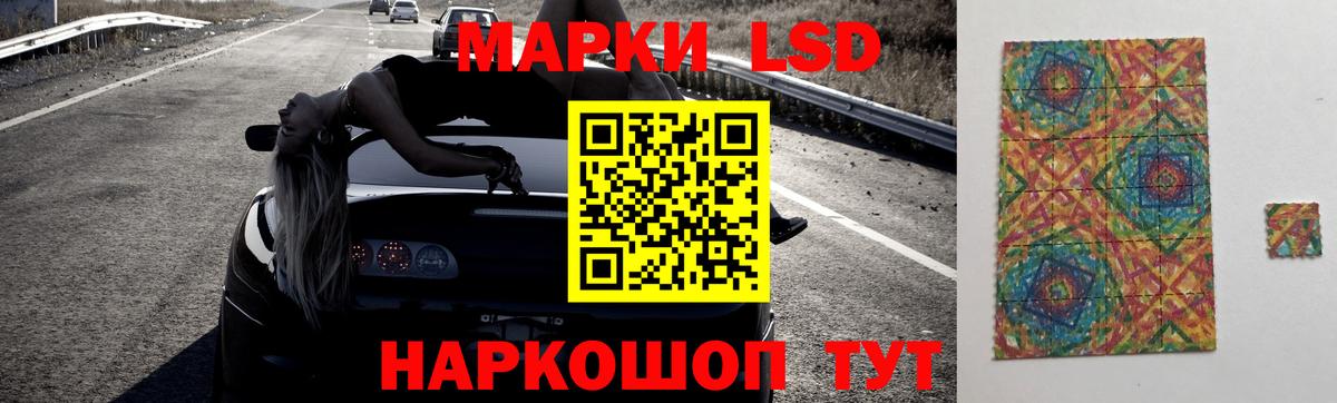 ЛСД экстази кислота  LSD-25 экстази ecstasy  Вход с VPN  Иркутск 