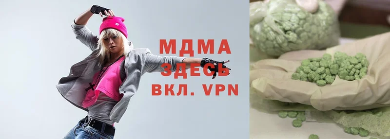 MDMA VHQ Иркутск