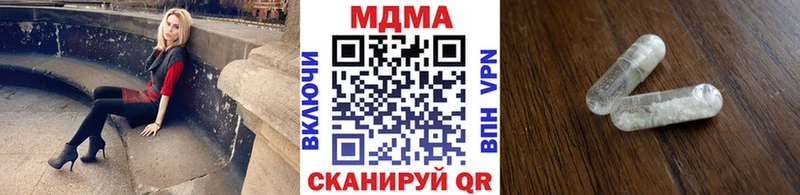 МДМА crystal  Иркутск 
