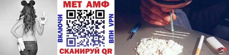 МЕТАМФЕТАМИН Methamphetamine  Иркутск 
