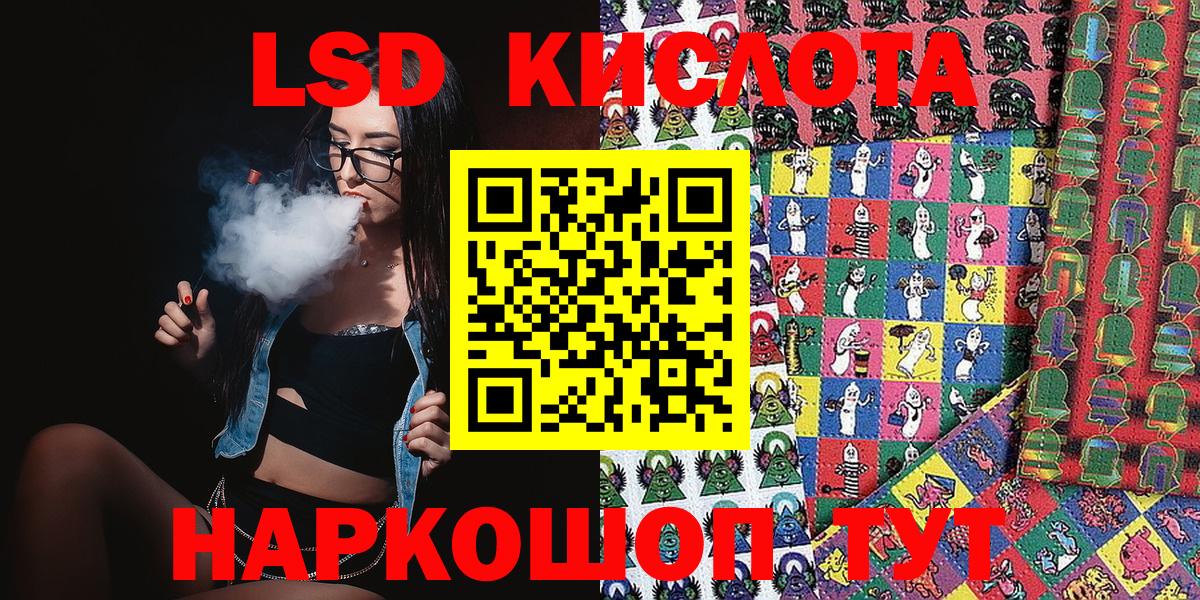 Марки NBOMe  Иркутск  Наркотические марки 1,8мг  Наркотические марки 1,8мг 