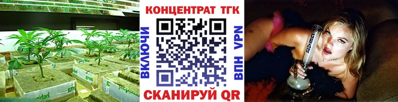 закладка Иркутск Дистиллят ТГК жижа