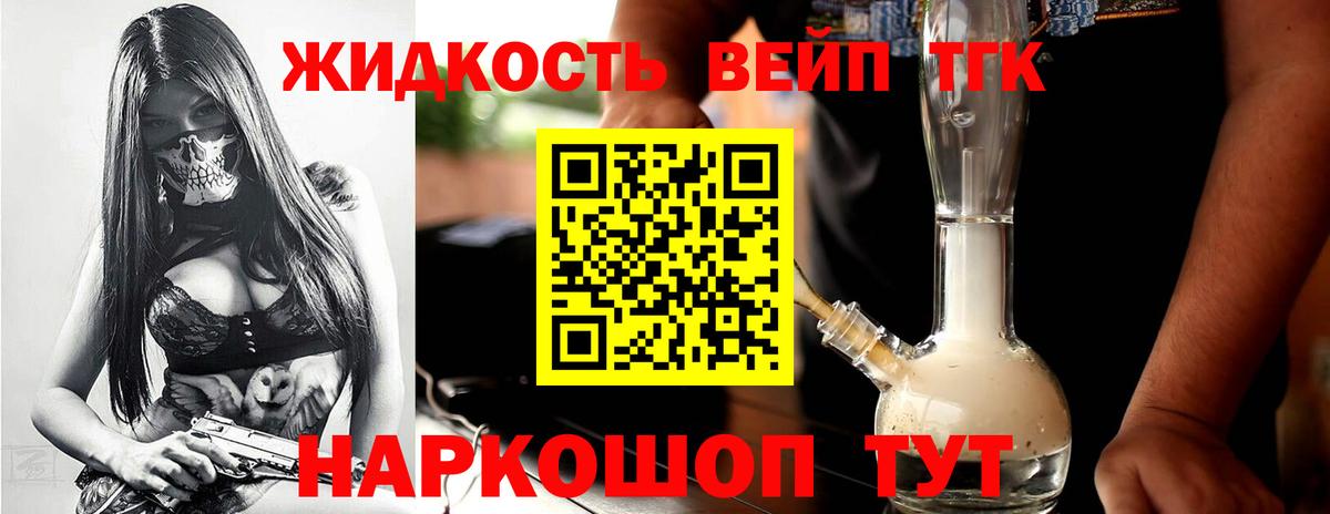 Канабис Иркутск