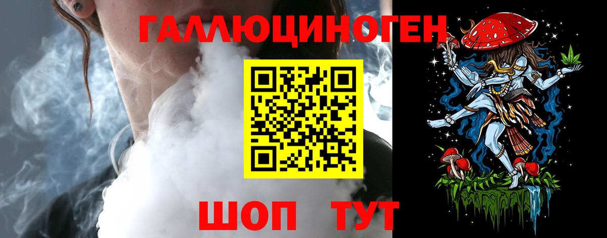 Псилоцибиновые грибы MAGIC MUSHROOMS  Псилоцибиновые грибы Cubensis  Вход с VPN  Иркутск 
