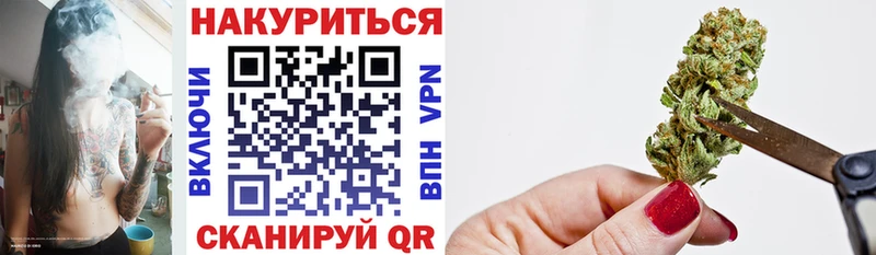 Бошки Шишки марихуана Иркутск