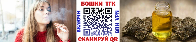 дарк нет клад  купить  сайты  Иркутск  Каннабис THC 21% 