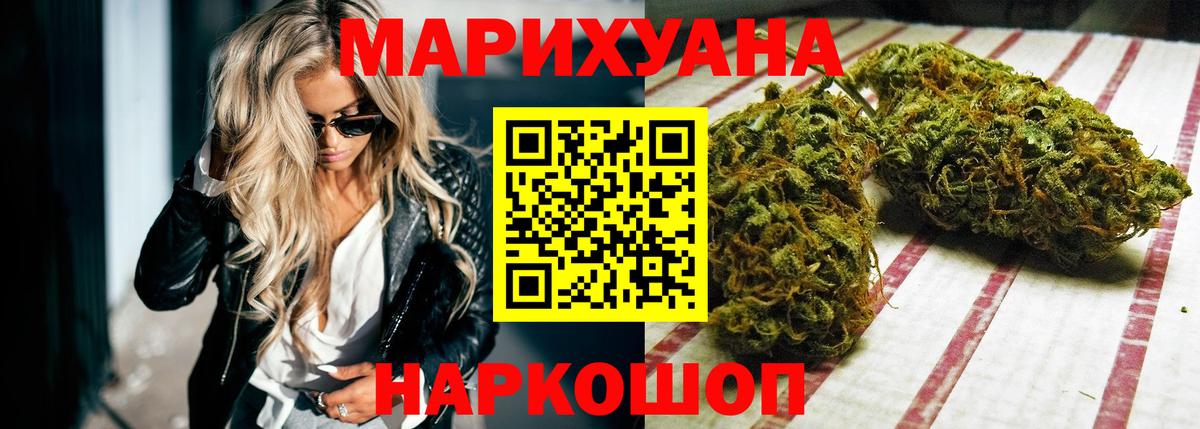 Канабис планчик  Иркутск  Канабис планчик  Шишки марихуана Amnesia 